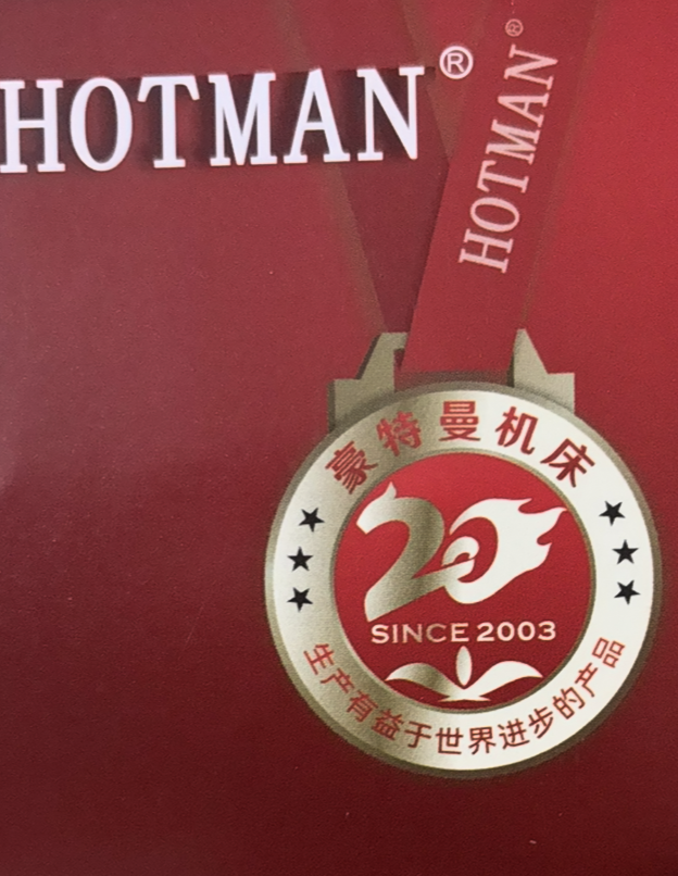 HotmanLogo